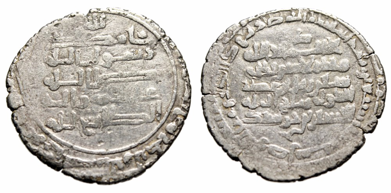984 yılında Baz tarafından Musul’da bastırılmış sikke.