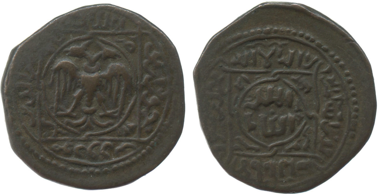 Polikê sifr î ku hikumdarê Artukî Melîk Mesûd Mevdûd di sala 1223ê de li Amîdê daye tabkirin.