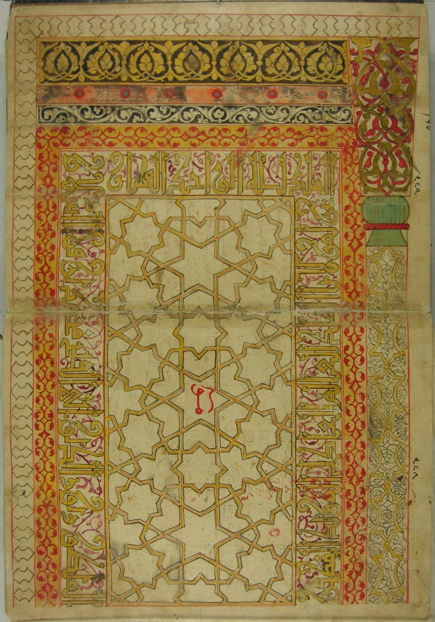 Derîyê Qesra Amidê ku li beşa birêveberiyê vedibê bi destê El-Cezerî hatiye çêkirin.