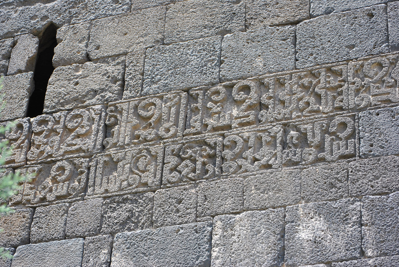 Son Mervanî hükümdarı Nasırüddevle Mansur tarafından 1083 yılında inşa ettirilen Tek Burç (Tek Beden), üzerindeki çiçekli kufi kitabe ile dikkat çekiyor.