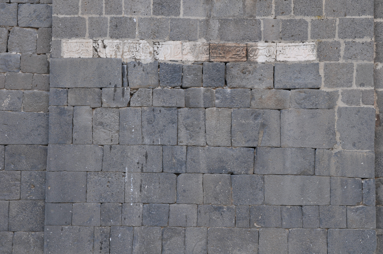 Hasan b. Mervan tarafından 996 yılında Dağkapı’da yapılan onarımın kitabesi.